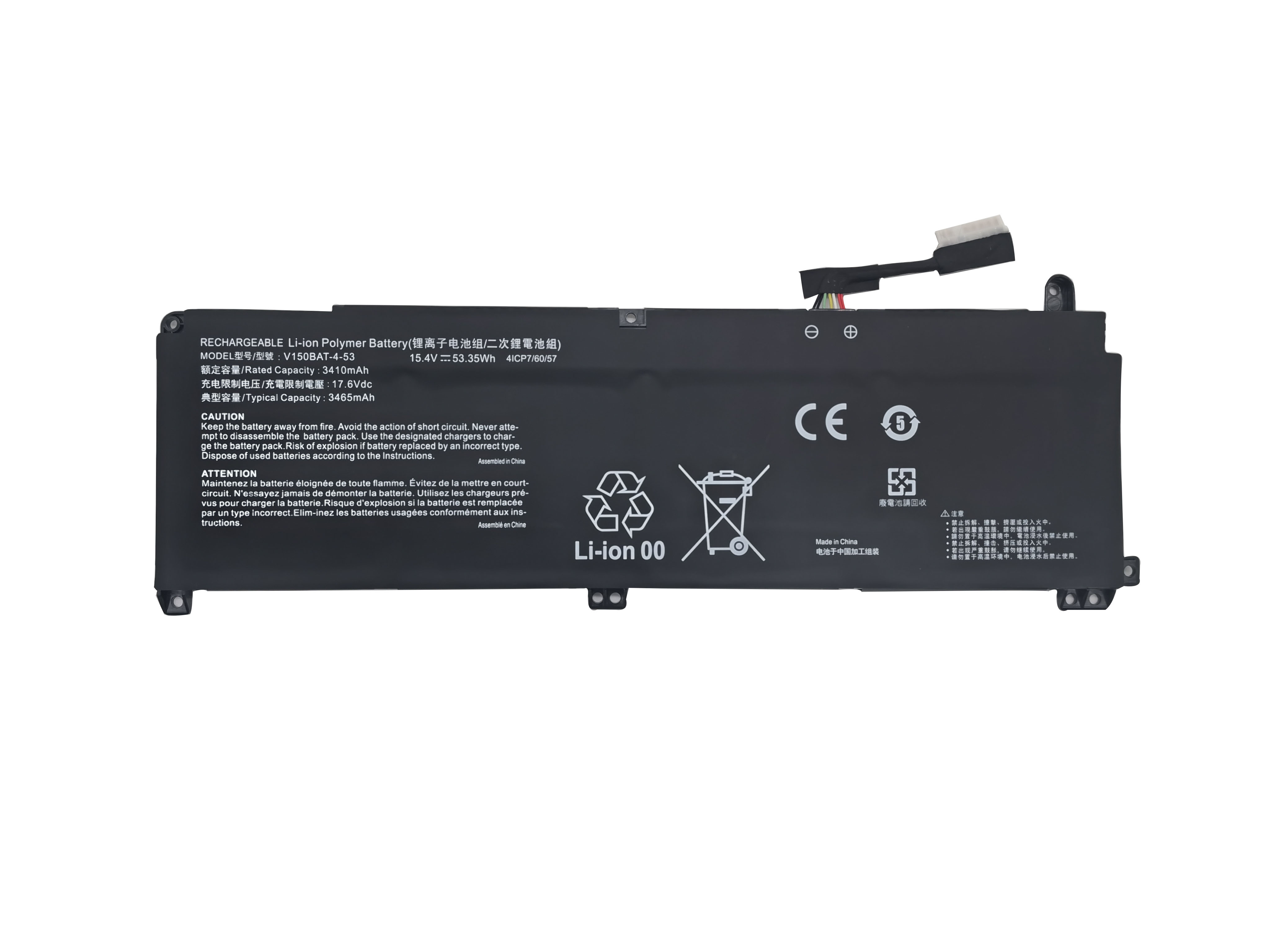 Battery Medion Erazer Crawler E40 MD 62563 3410mAh 53.35Wh